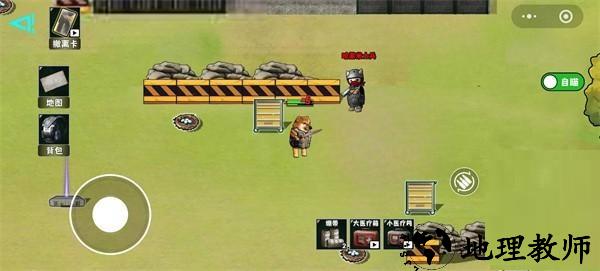 修勾逃生巨人危机