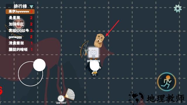 火山的转刀大乱斗游戏玩法5