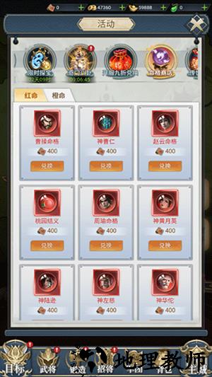 如何快速提升战力4