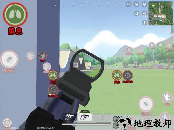 新手操作指南11