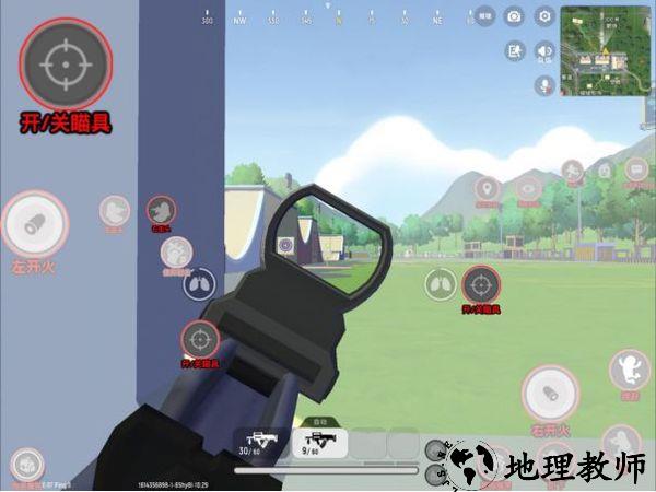 新手操作指南10