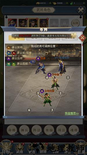 如何快速提升战力1