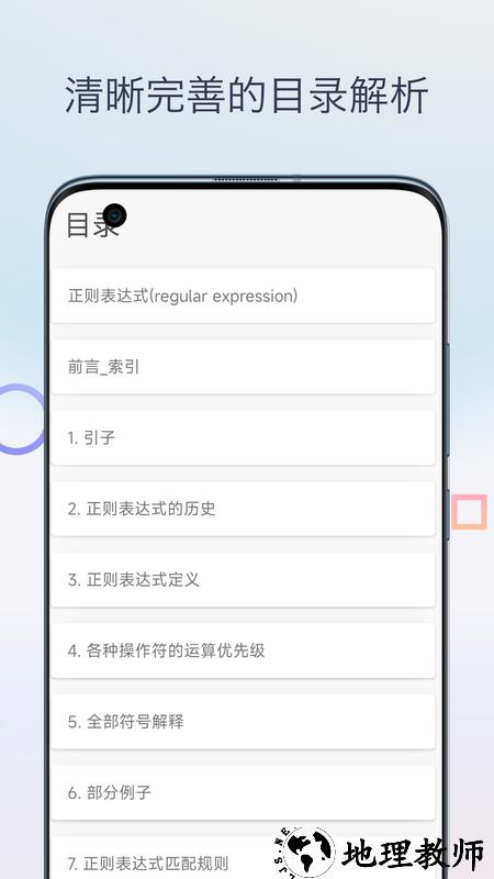 chm阅读器正式版