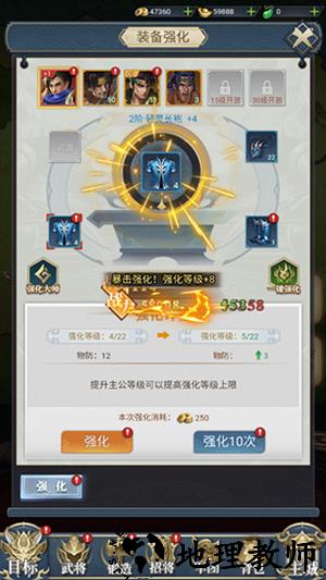 如何快速提升战力2