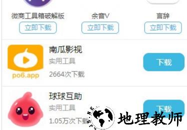 1609386386173099.png 小鹏软件库