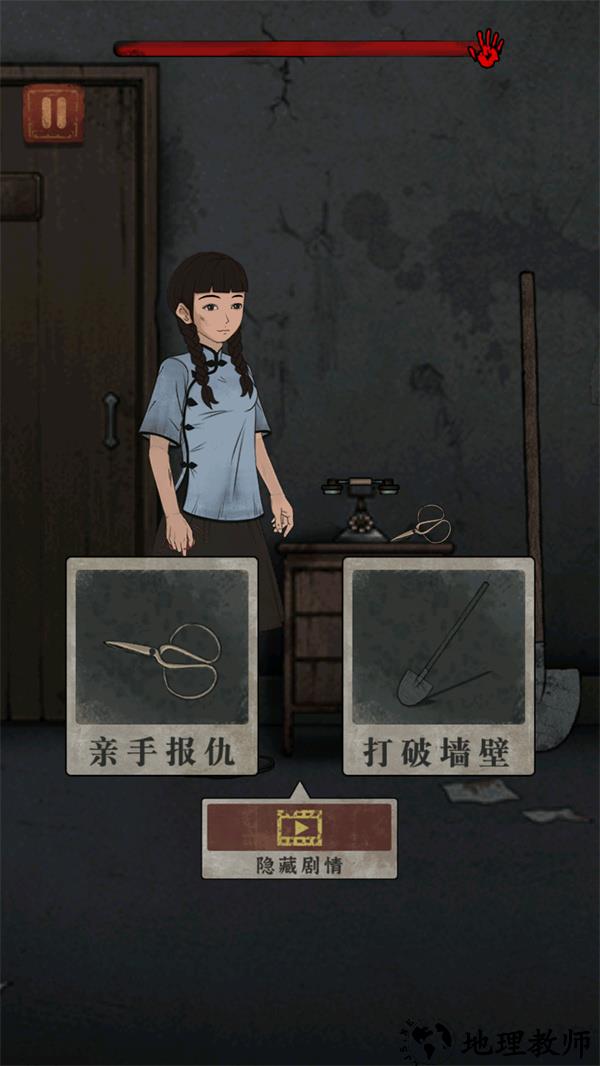 游玩教程截图13