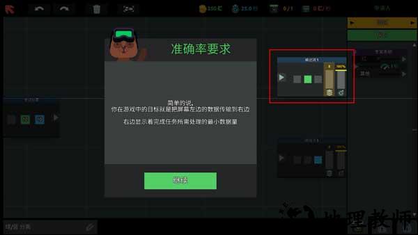 新手入门指南12