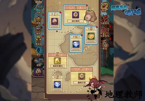 免费钻石领取技巧截图1