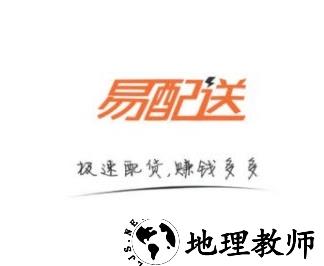 1609386324318535.png 易久配送