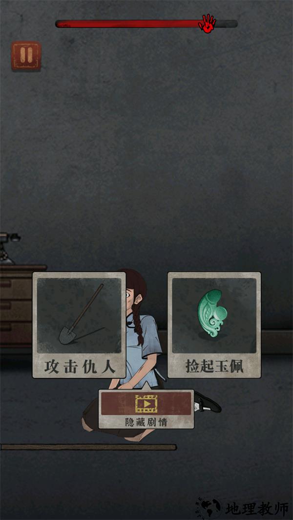 游玩教程截图11