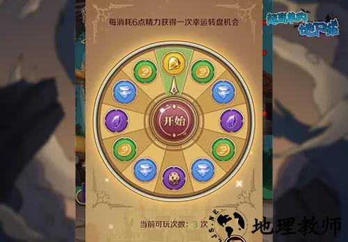 免费钻石领取技巧截图3