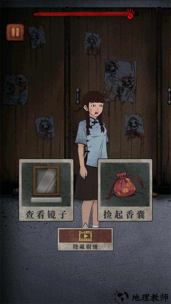 游玩教程截图12