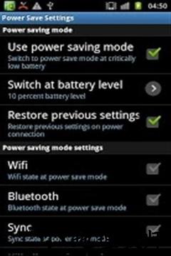 电池环保省电手机版