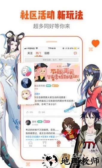 青鸟漫画新版本