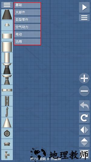新手入门攻略截图3