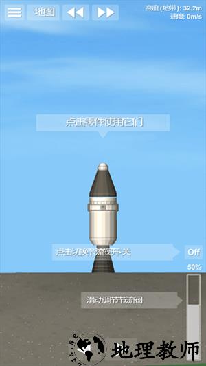 新手入门攻略截图5