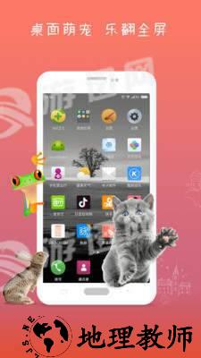 屏幕碎了官网版