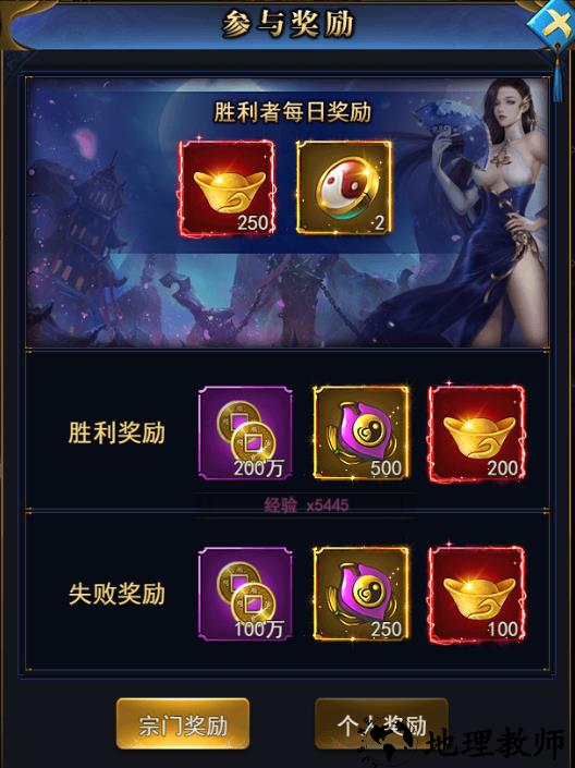 三界大战怎么玩3