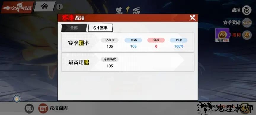 职业系统详解2