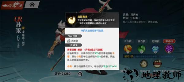 职业系统详解7