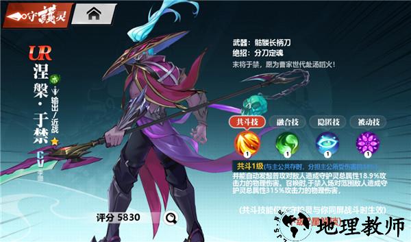 于禁