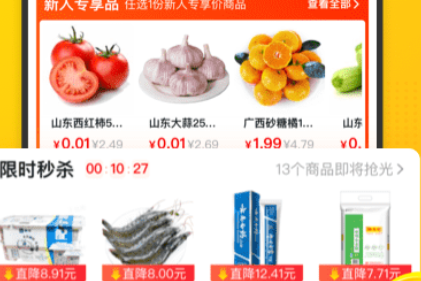 1633674873911461.png image.png