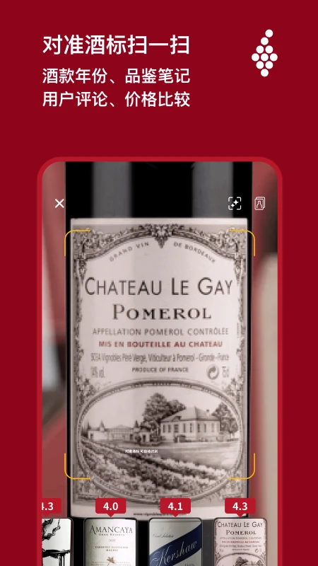 唯唯诺安卓正版