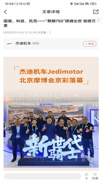 牛摩网自定义版