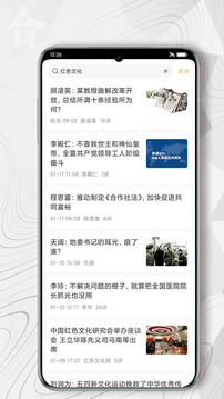 红歌会2026最新版