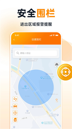 途强智能官方正版