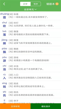 优米学园2025最新版