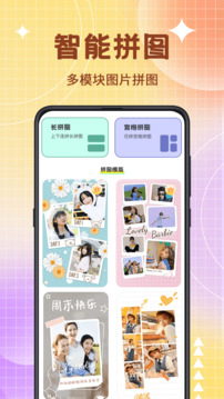图片编辑器2025最新版