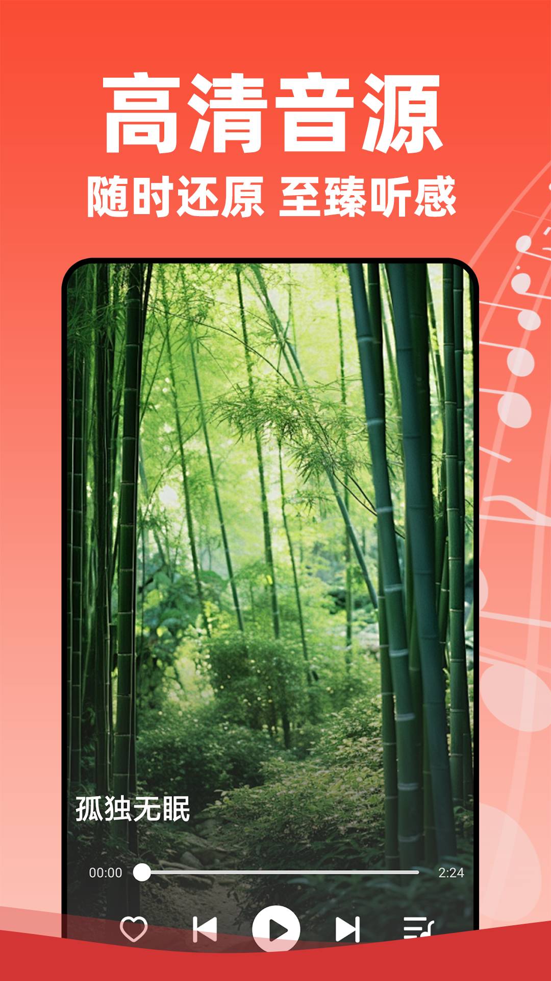 老歌多多全新版本