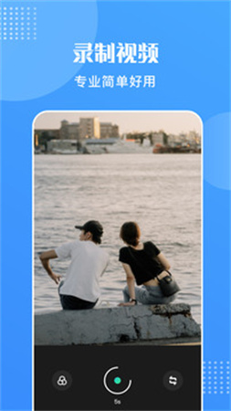 王牌视频安卓版