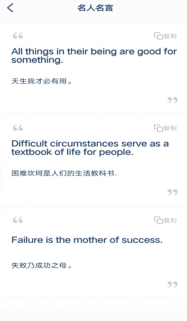 新标准英语点读免费正版