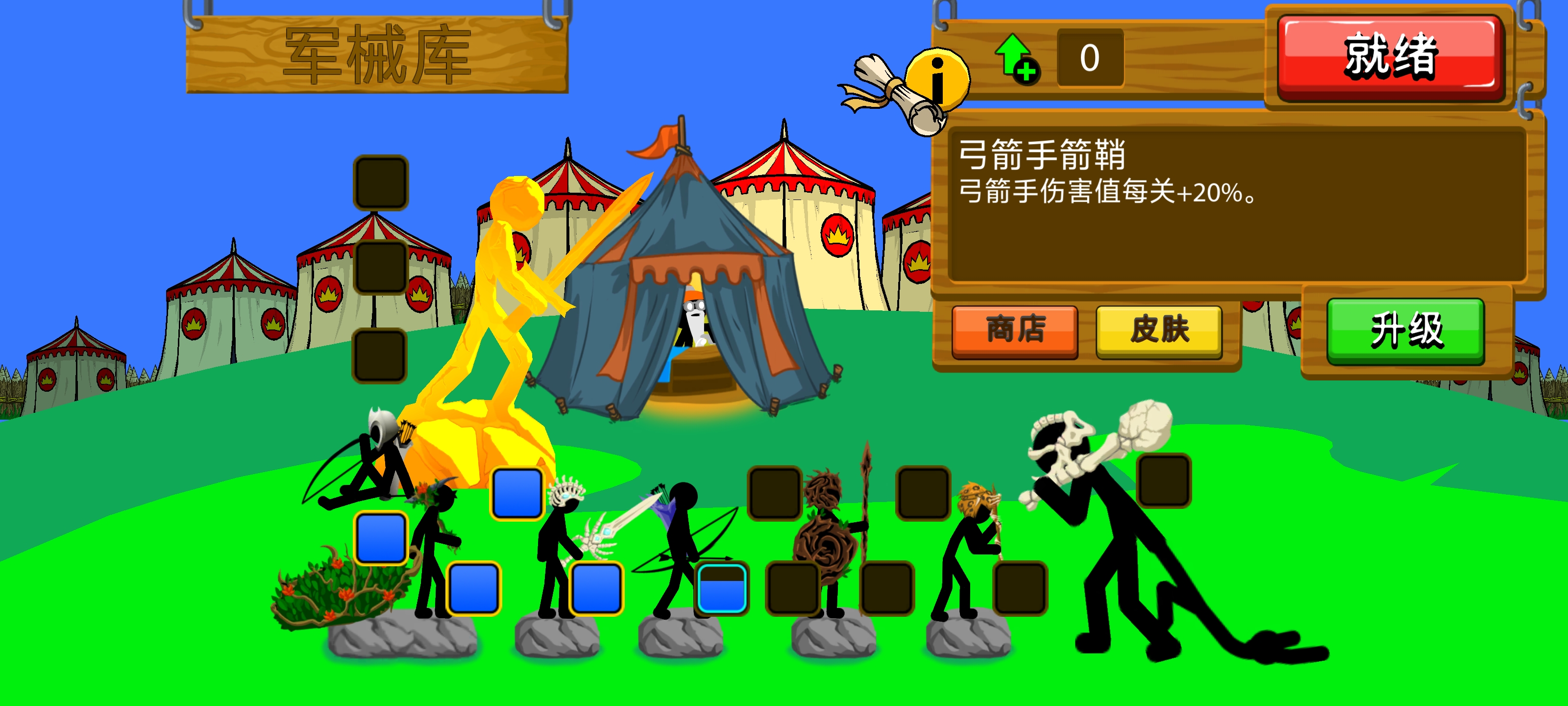 新版本竞技场怎么打3