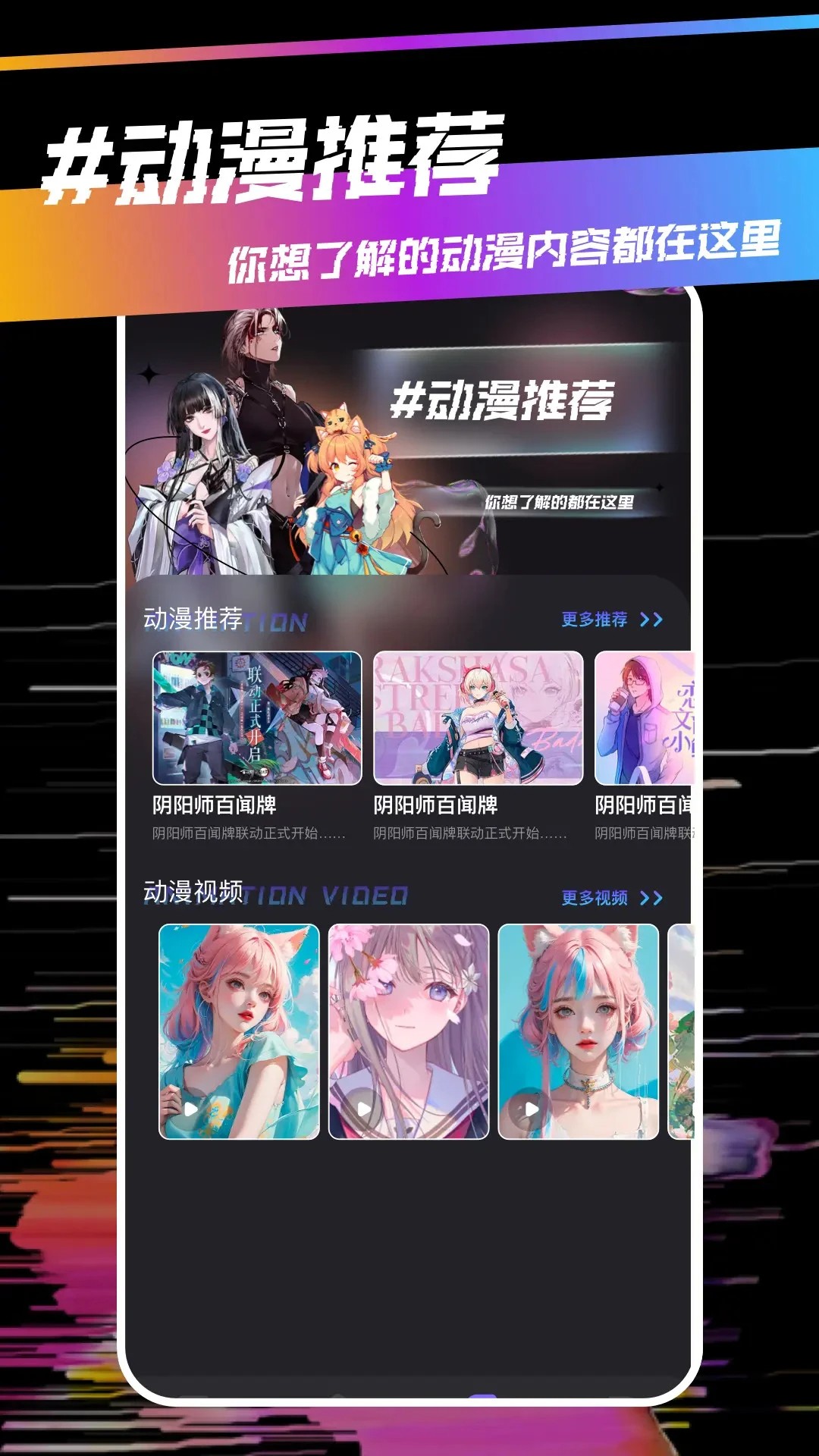 稀饭动漫会员免登录