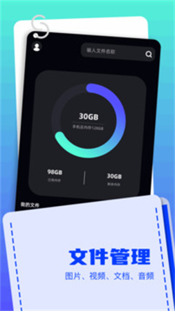 Apk文件管理器官方版