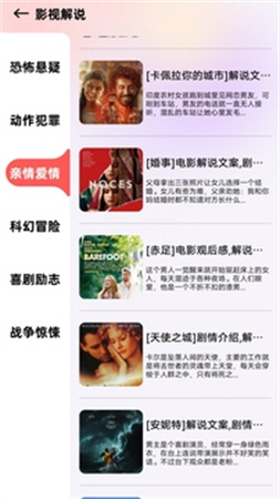 芭蕉视频正式版