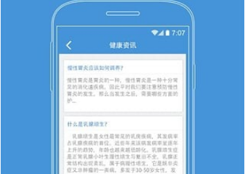 陕西省中医医院