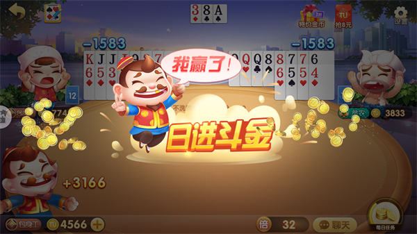 新手游玩攻略截图4