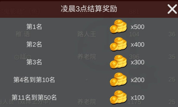 游戏资源获取渠道大全截图6