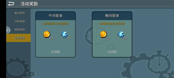 游戏资源获取渠道大全截图4