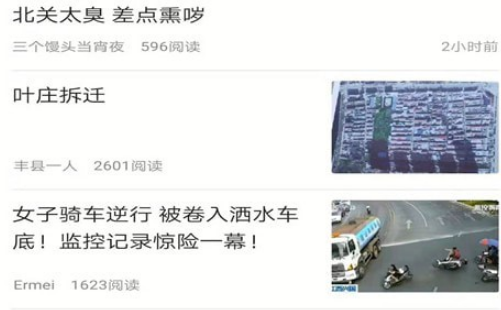 1609825384673810.png 丰县论坛