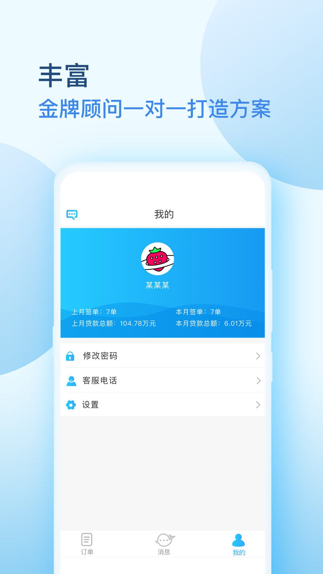 捷云鲸技术社区论坛app1
