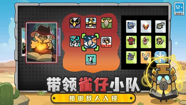 雀仔营地官方最新版3