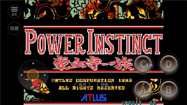 街机豪血寺一族出招简化版1