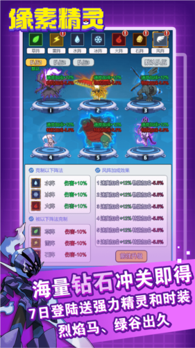 恐龙宝贝大冒险免费版1