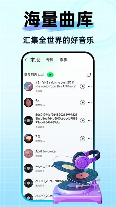 云熙相机app2
