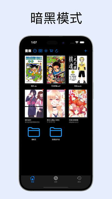 MangaBoya5